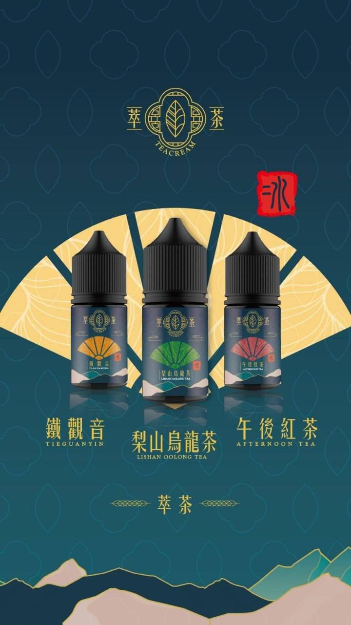 Teacream 萃茶小煙油 30ML