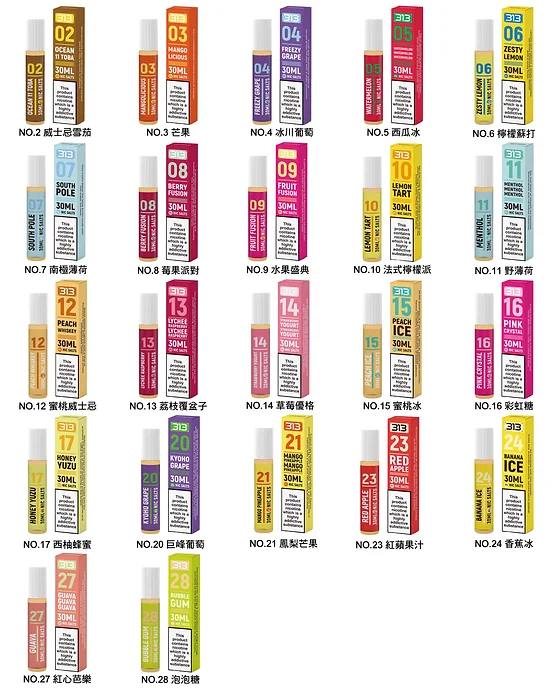 英國 Airscream 313 小煙油 30ML:圖片 4